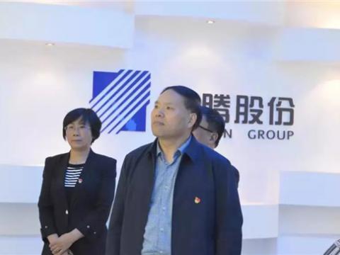 江苏省委指导组来pp电子集团调研 “不忘初心、、、切记使命”主题教育事情