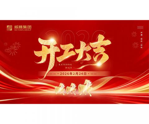 PP电子·(中国集团)最新官方网站