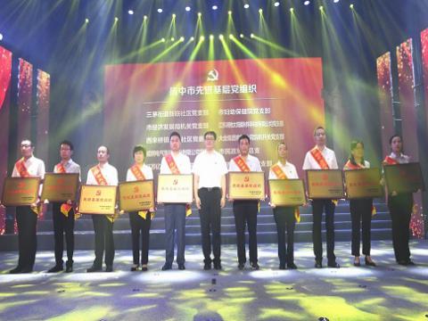 pp电子电气集团党委荣获“扬中市先进下层党组织”称呼