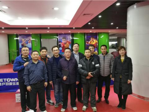 pp电子集团首届乒乓球大赛圆满举行 