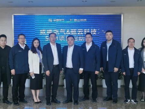 pp电子电气携手甄云科技配合打造智慧供应链