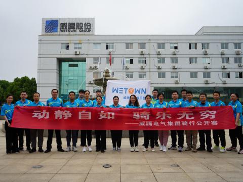 共享康健 绽放精彩 | pp电子职工康健文化月活动圆满落幕！！