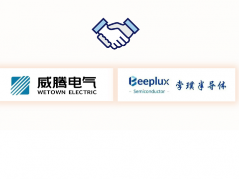 pp电子电气与孛璞半导体告竣战略相助