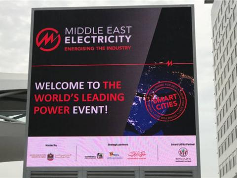 pp电子国际加入第四十二届中东电力展