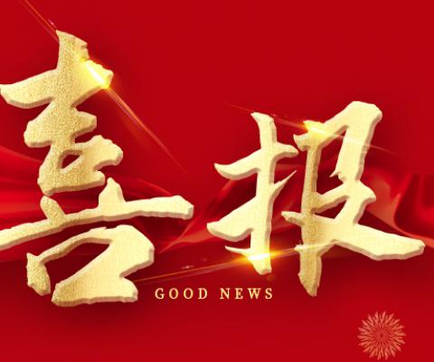 PP电子·(中国集团)最新官方网站