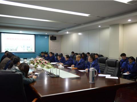 pp电子股份企业科学手艺协会成立