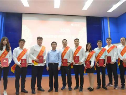 pp电子集团举行第三届“十佳青年尖兵”暨职工俱乐部赛事颁奖仪式