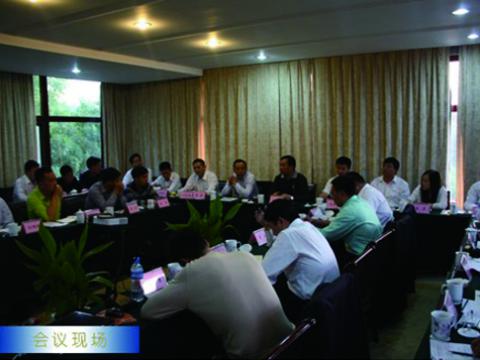 pp电子母线举行1~3季度营销事情聚会