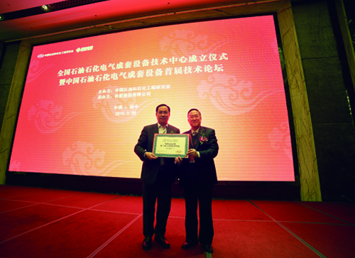 PP电子·(中国集团)最新官方网站